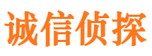 覃塘私家侦探